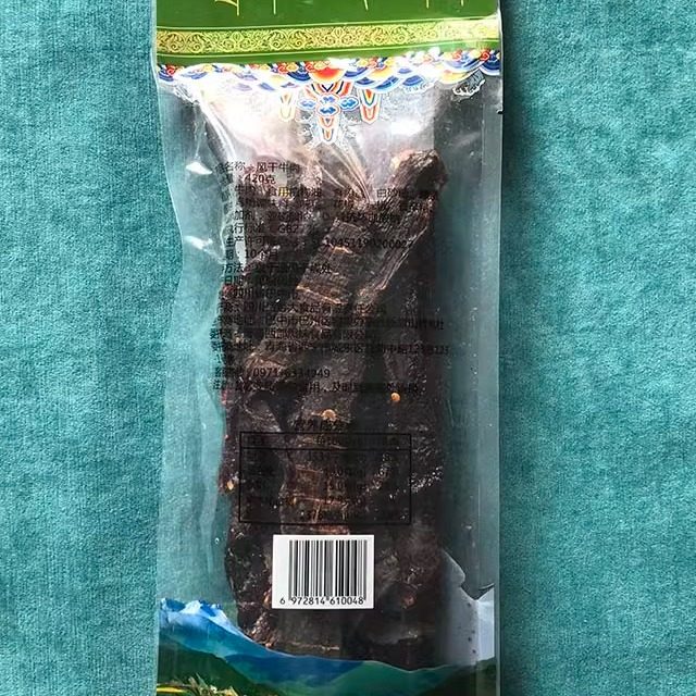 西部黑妹青海青藏特产高原手撕风干牛肉香辣牛肉干营养熟食包邮