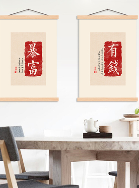 实木布艺新中式风电表箱装饰画