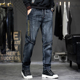 秋冬外贸跨境大码 潮流休闲 宽松哈伦长裤 潮牌拼接刺绣牛仔裤 男冬季