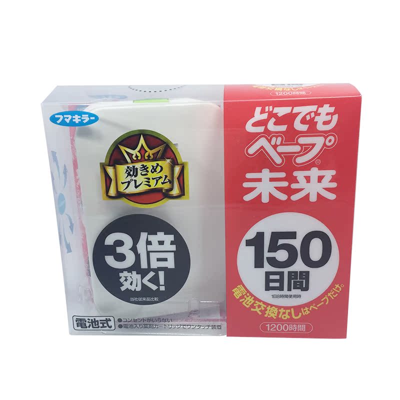 清仓日本VAPE电子驱蚊器150日安全无毒便携|msdalam kategori rumah harian, bekalan deworming, Ultrasonik penghalau serangga/penghalau serangga elektronik - dari Buy2taobao.com untuk memberikan perkhidmatan ejen Taobao profesional membeli