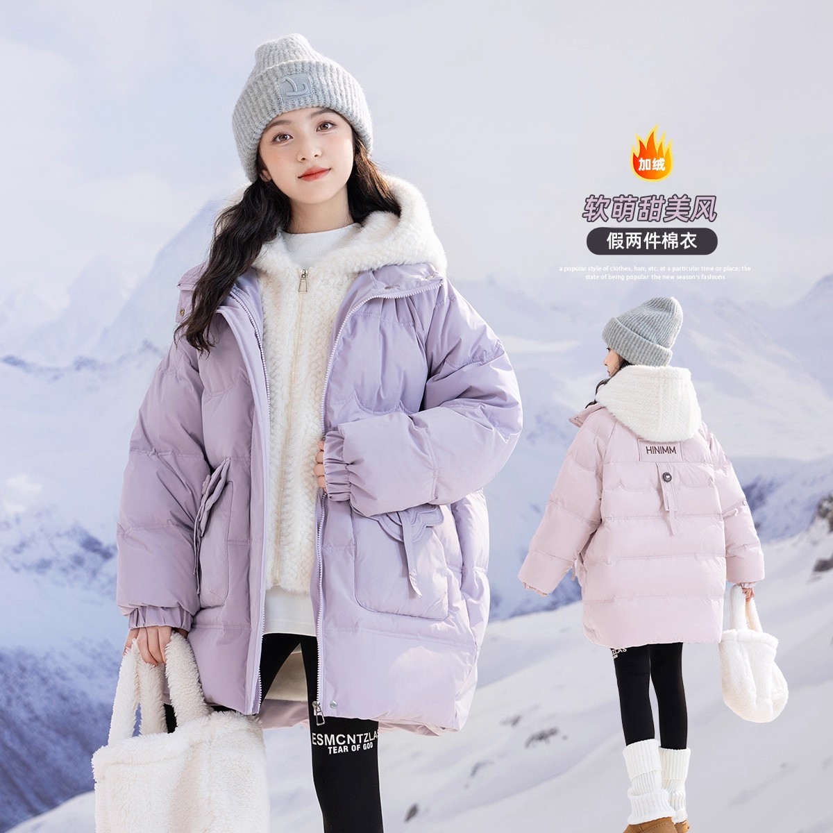 VYEO女童冬季假两件棉服2025新款中大女童上衣加厚冬装外套