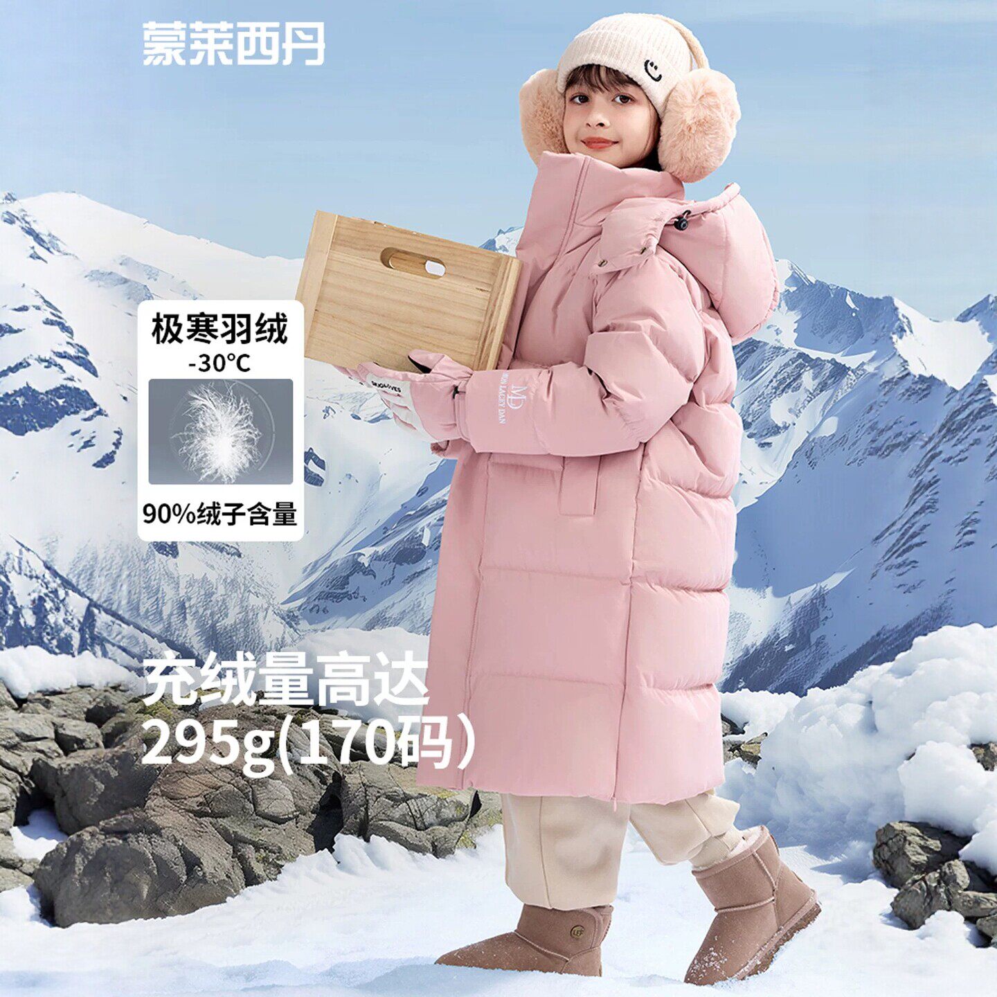 VYEO女童冬季羽绒服2026新款中长款过膝加厚男大童白鸭绒保暖外套
