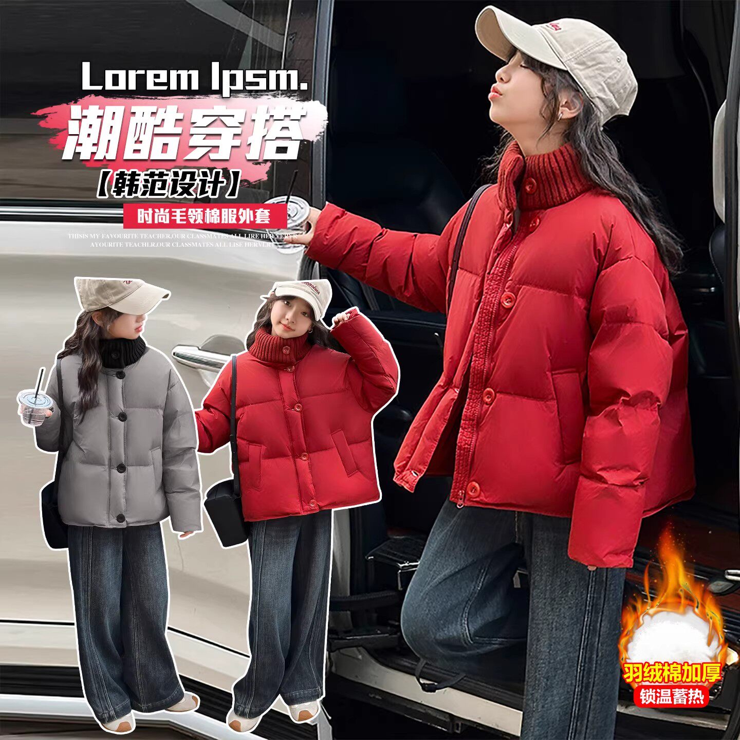 NEXT JANSO女童棉服短款冬季2025新款洋气新年中大童棉袄加厚外套