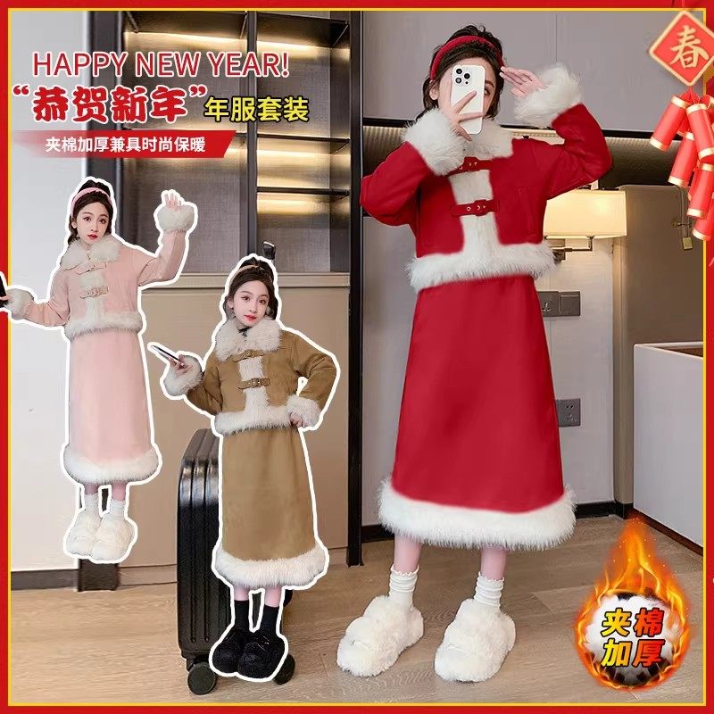 NEXT JANSO女童连衣裙冬季款喜庆拜年服夹棉加厚半身裙红色两件套