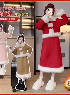 NEXT JANSO女童连衣裙冬季款喜庆拜年服夹棉加厚半身裙红色两件套