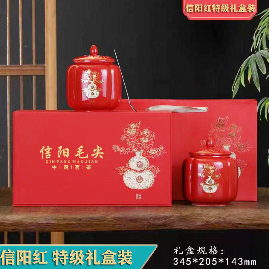 信阳毛尖信阳红瓷罐顺丰包邮
