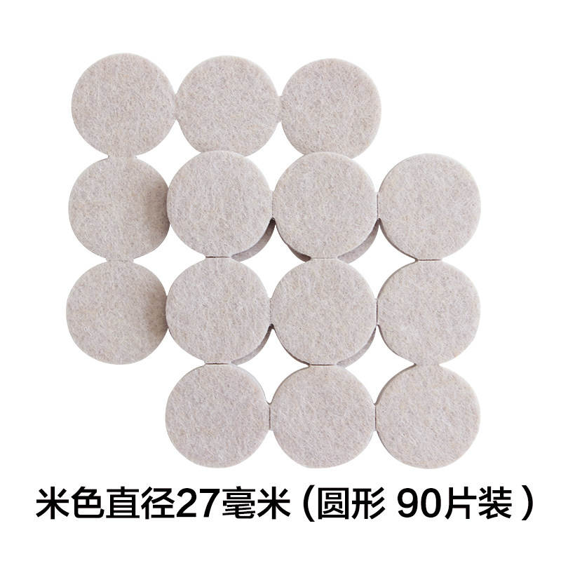 防护垫脚套网红椅子毛垫防撞粘贴床脚桌脚凳脚贴桌子腿加厚羊毛毡|ruв категории домашний ткань, скатерть, столы и стулья, ноги рукав/Таблица мат - от Buy2taobao.com для оказания профессиональной услуги покупки агента Taobao