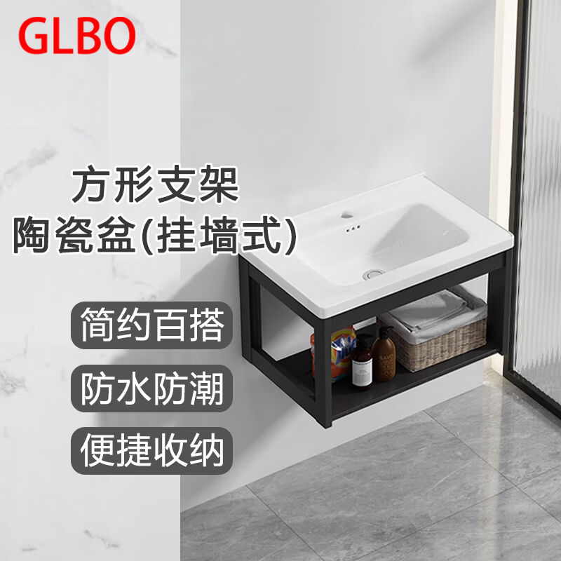 GLBO阳台卫生间方形洗脸盆洗漱台盆挂墙式陶瓷洗手池小款+单冷龙