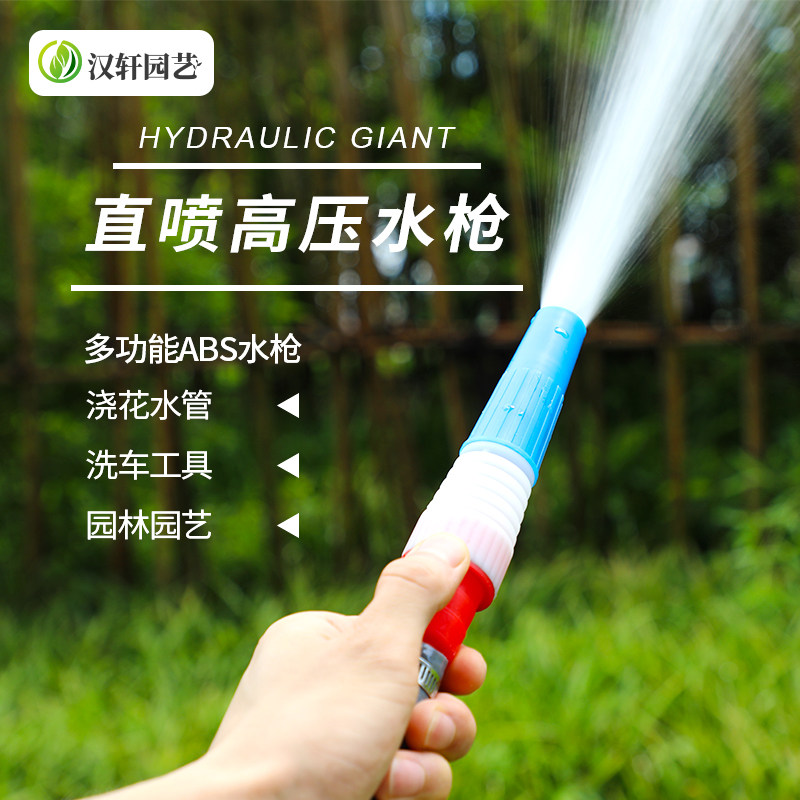 汉轩 浇水喷头农用浇花浇菜灌溉园林大流量喷淋水雾化喷洒花洒头使用感如何?