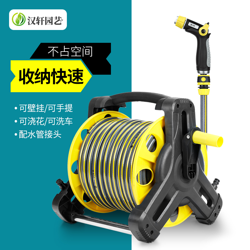 汉轩水管软管防冻洗车浇花收卷器