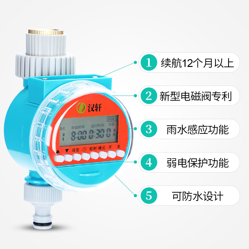 自动浇花器定时浇灌浇水神器花园家用懒人智能喷水喷淋滴灌溉系统