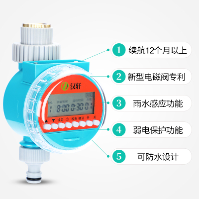 自动浇花器定时浇灌浇水神器花园家用懒人智能喷水喷淋滴灌溉系统
