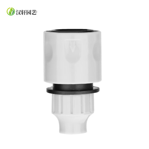 汉轩滴灌设备雾化微喷快速尖嘴