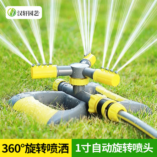 自动旋转灌溉喷淋喷头屋顶降温
