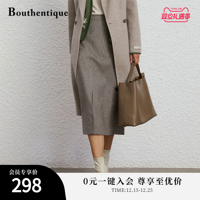 Bouthentique经典格纹半裙