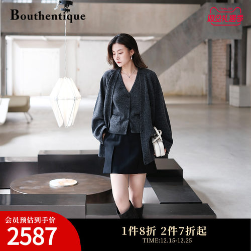 Bouthentique花纱羊毛针织开衫