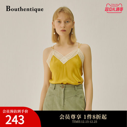 Bouthentique无袖吊带背心