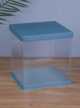 雾霾蓝色 6/8/10/12寸加高透明塑料生日蛋糕盒子新款烘焙包装盒子