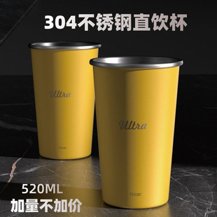 工业风304不锈钢水杯家用啤酒杯简约网红咖啡杯随手吸管杯女杯子