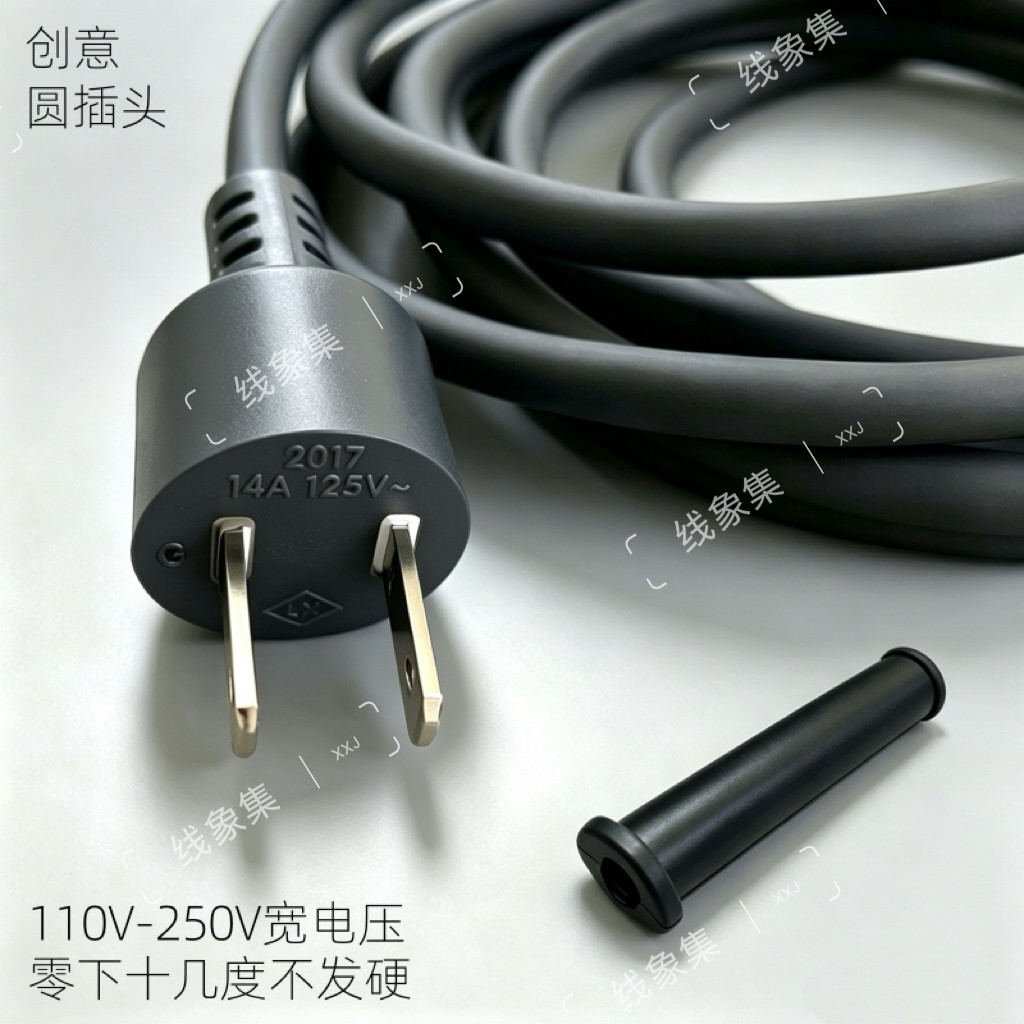 包邮电线二芯软护套线铜芯 1平方电缆3/5米2芯电源线出口带插头