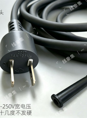 出口日本平方3/5米带插头电线