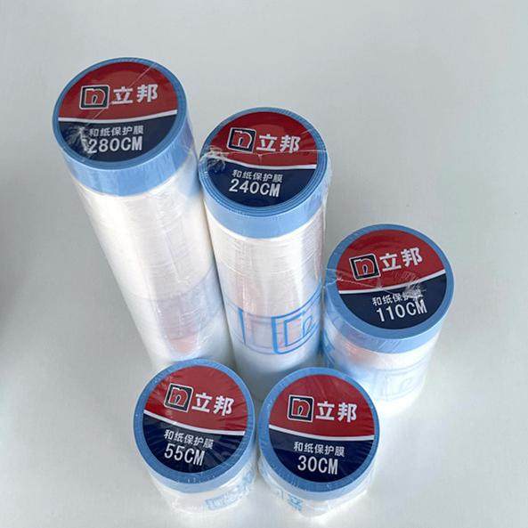 包邮正品立邦乐可施和纸保护膜 遮蔽膜 立邦保护膜 和纸胶带,基础建材,遮蔽膜,淘宝优惠券,粉丝福利购,淘宝优惠卷