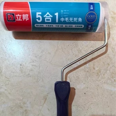 立邦五合一滚筒中毛滚筒立邦