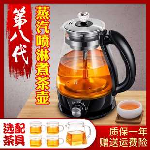 安化黑茶煮茶器全自动家用煮茶壶蒸茶器小小型办公室养生茶壶保温