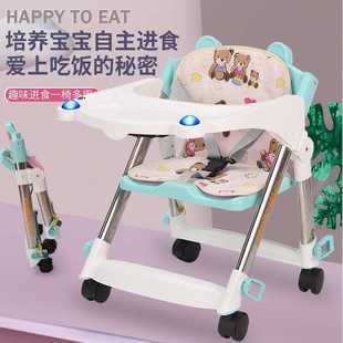 宝宝餐椅吃饭座椅可折叠便携式 婴儿椅子多功能矮脚饭桌儿童餐桌椅
