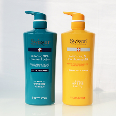 Swisson蕴特优能洗发水调护理露去屑控油清爽止痒净洁护发