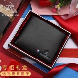 Короткий кожаный бумажник, из натуральной кожи, подарок на день рождения