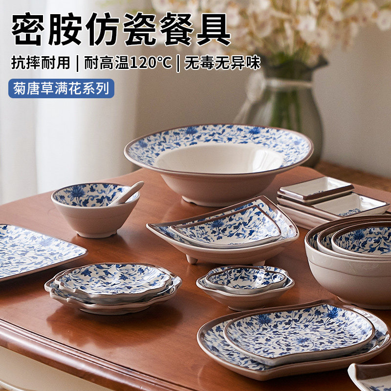 密胺圆盘商用中式风青花瓷三角盘耐摔小菜碟创意塑料餐具圆汤碗