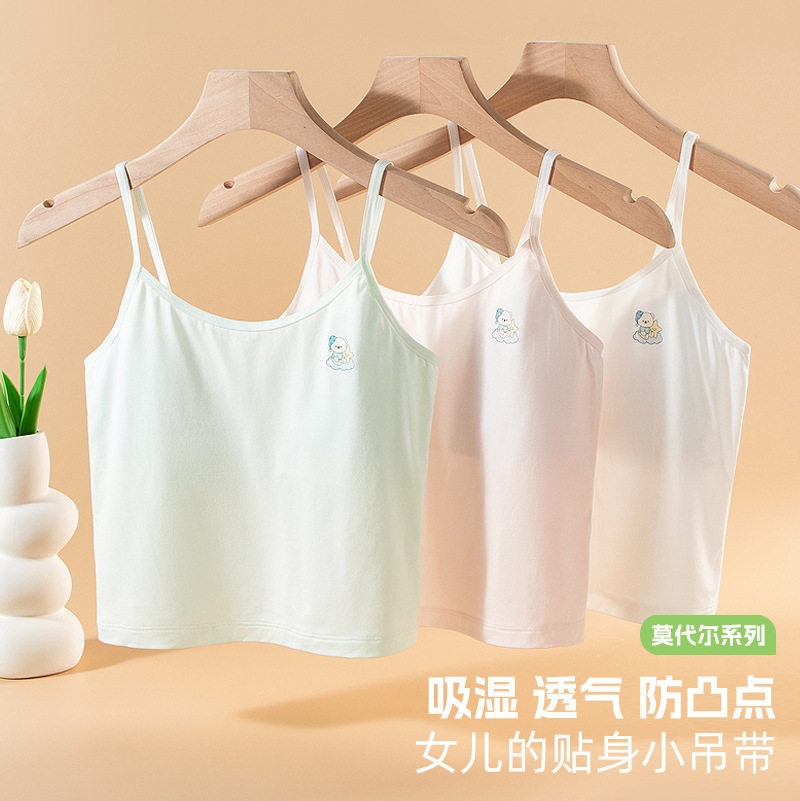 莫代尔【巨亲肤】女童内衣发育期10岁少女文胸一阶段小学生小背心