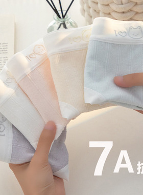 内裤纯棉少女无痕不夹屁屁9岁女大童高初中学生100％发育期三角裤