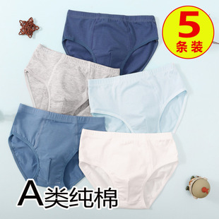 a类棉小男孩全棉舒适柔软男生底裤 男童三角裤 不夹PP 儿童内裤 夏季