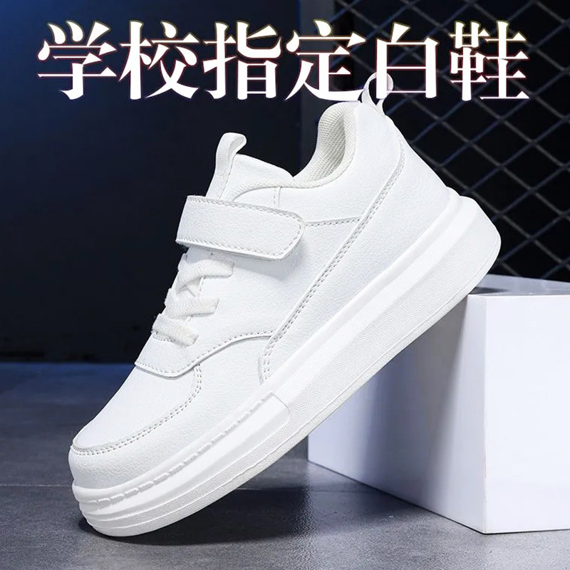 儿童上学小白鞋幼儿园表演男女款跳舞白色运动鞋女童板鞋男童鞋子,童鞋/婴儿鞋/亲子鞋,运动鞋,淘宝优惠券,粉丝福利购,淘宝优惠卷