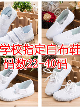 4白色男童布鞋6男女款8六一儿童上学小白鞋7女童跳舞鞋5幼儿园9岁
