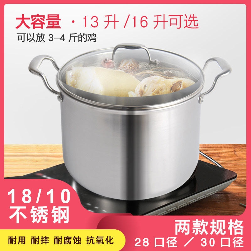 家用高汤锅大容量28-30cm