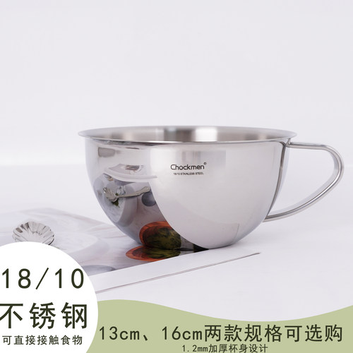 18/10不锈钢多用杯早餐杯