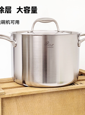 维乐仕18/10不锈钢汤锅家用加厚耐高温炖锅煲汤锅24cm配隔渣篮
