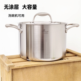 维乐仕18/10不锈钢汤锅家用加厚耐高温炖锅煲汤锅24cm配隔渣篮