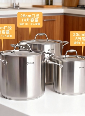 Deluxe德纳斯18-10不锈钢汤锅加厚复合底多炉灶通用家用20-28cm