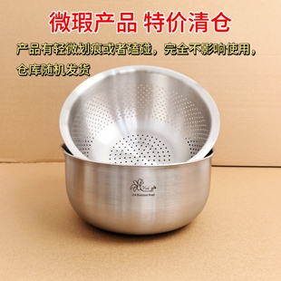 微瑕清货不锈钢沥水篮两件套河面洗菜盆淘米盆滤水水果盆家用
