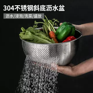淘米器水果盆304不锈钢沥水篮洗菜淘米洗米筛漏盆家用厨房用品,餐饮具,果盆/果盘/果篮,淘宝优惠券,粉丝福利购,淘宝优惠卷