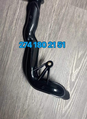 适用奔驰274 264发动机油泵滤网吸油管油管C200E260GLC200GLA200