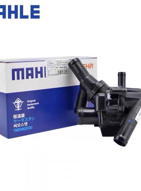 奔驰M270 M274 M276 GLA GLC C180C200 E200L E260原厂马勒节温器