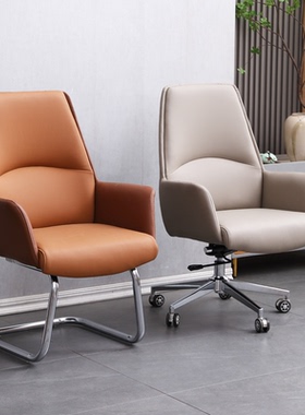 办公会议椅老板商务会客职员接待洽谈简约电脑高端班前弓形椅