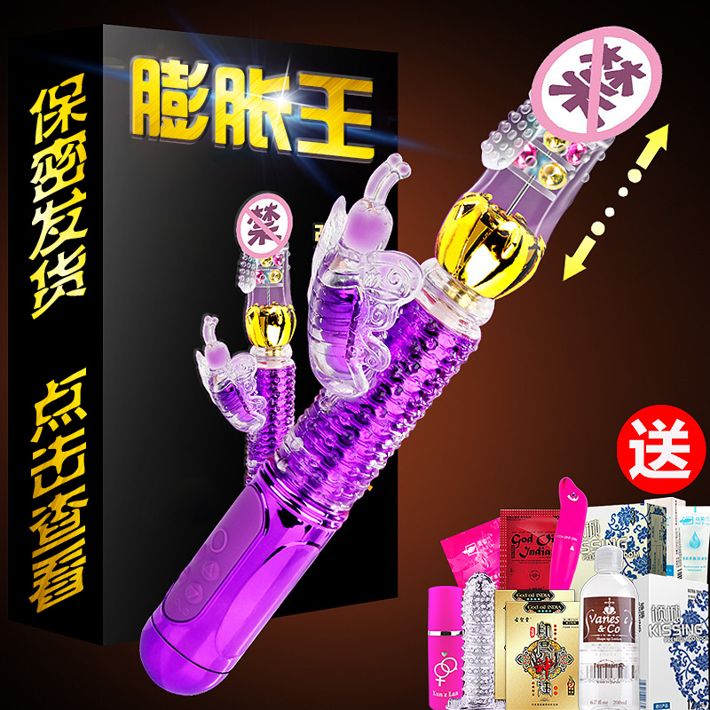 网友分享在meiguo.com的图片