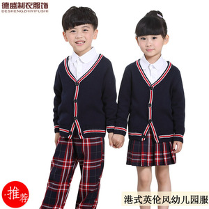 幼儿园秋款针织羊毛衣园服套装 香港英伦风衬衫开衫合唱统一校服