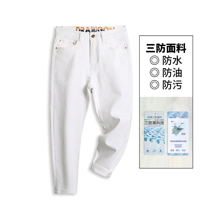 2025大码男装秋冬新品白龍三防牛仔裤男宽松百搭弹力九分小脚裤